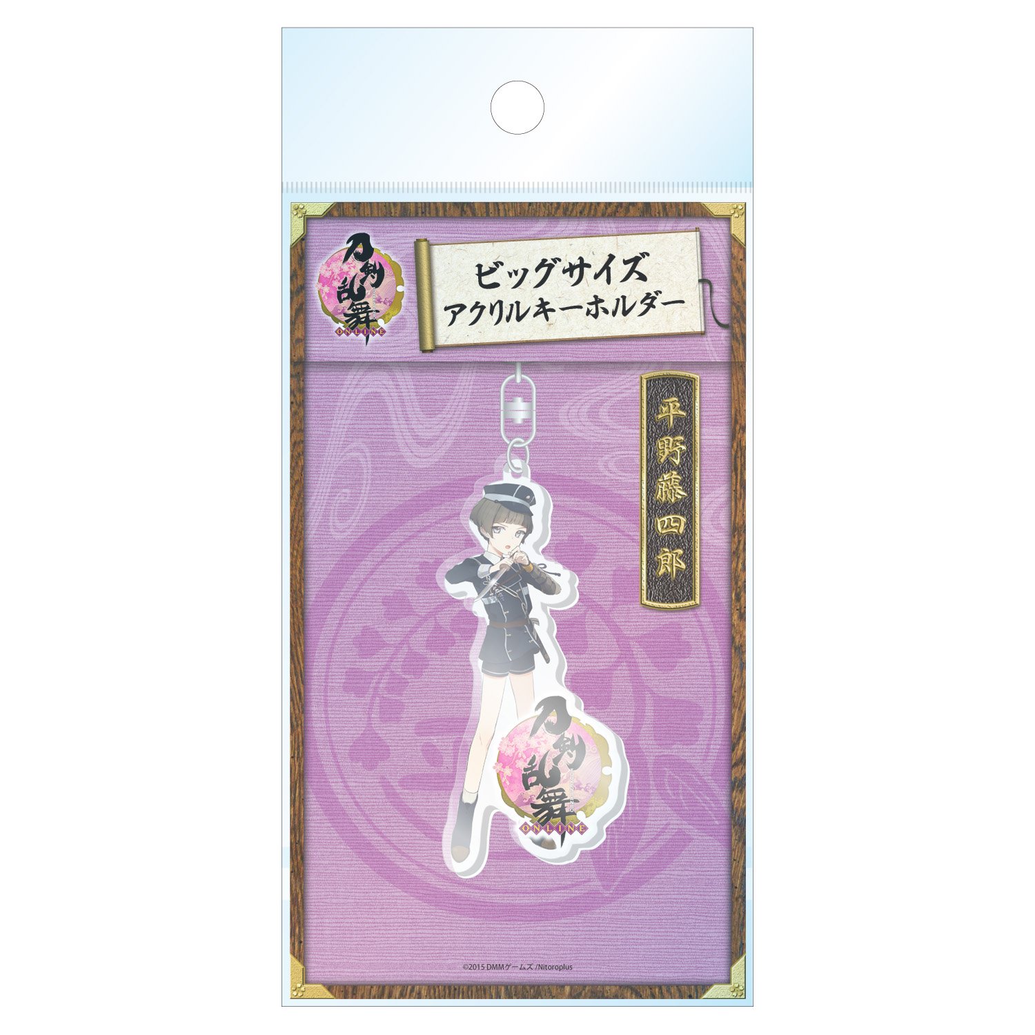 Amazon.co.jp: 刀剣乱舞-ONLINE- ビッグサイズアクリル